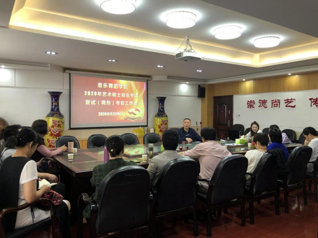 微信图片_20200528124259