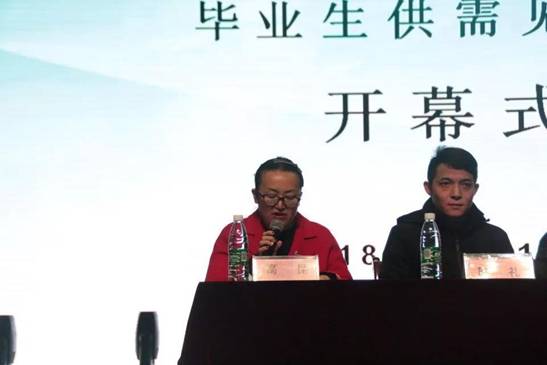 微信图片_20181227101043