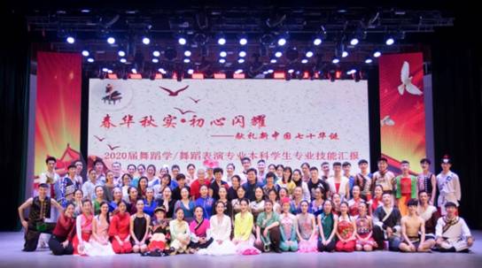 Williamhill中文官网：构建特色育人体系