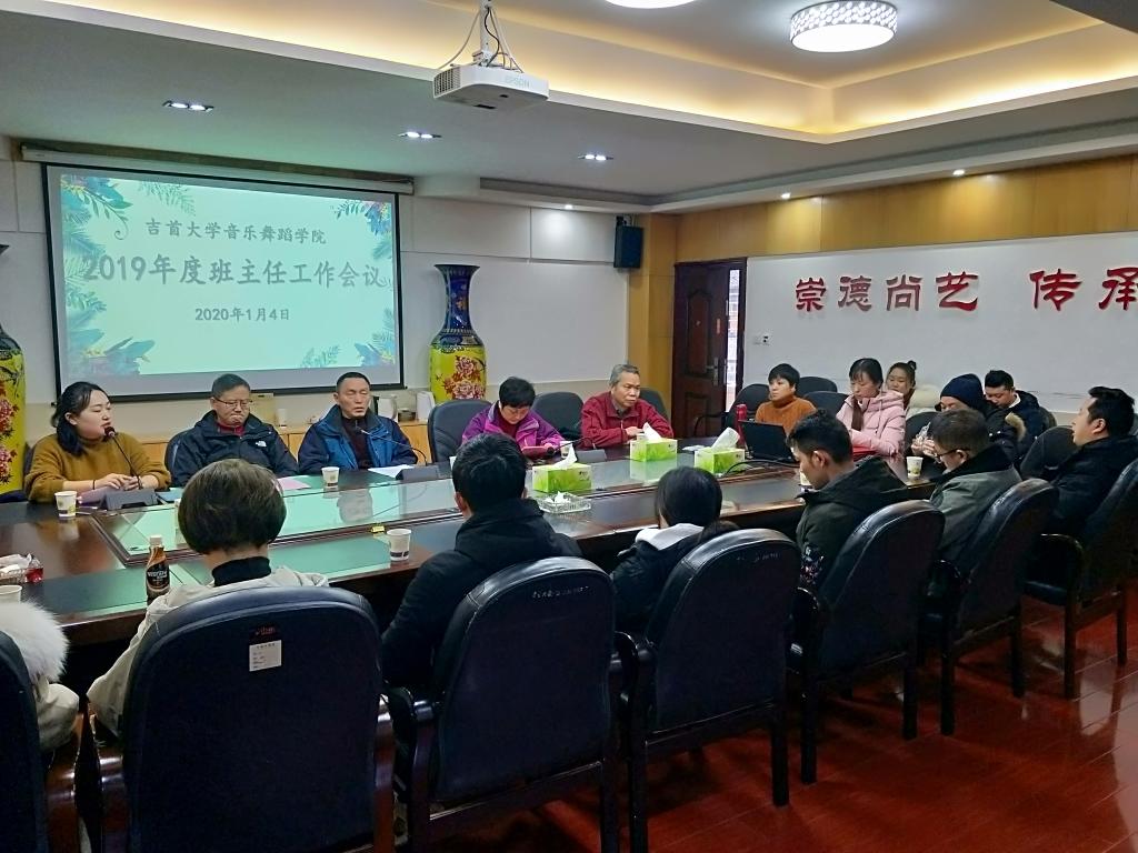 微信图片_20200104224138