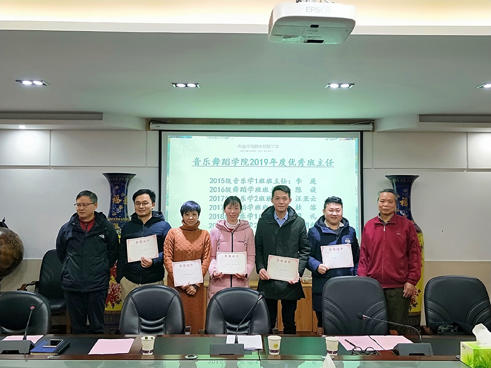 微信图片_20200104224452