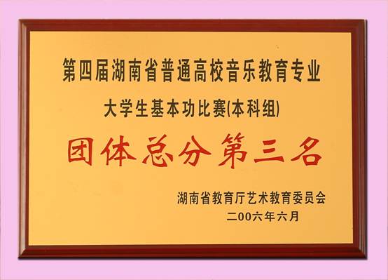 四届基本功00.jpg