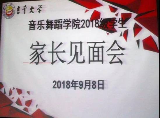 微信图片_20180912104831