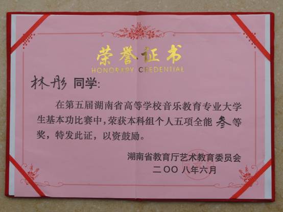 五届基本功 005.jpg